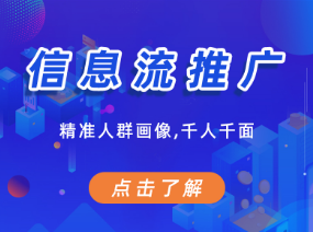 重庆百度开户，重庆百度推广，重庆百度竞价推广，重庆百度竞价开户(重庆百润信息技术有限公司)是百度在重庆地区唯一授权重庆百度开户服务机构,一直专注于重庆百度推广服务,重庆百度开户,重庆百度竞价推广,重庆百度竞价开户提升流量,首选重庆百度公司热线电话：13628461725