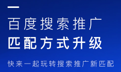 重庆百润信息技术有限公司是百度在重庆地区的总代理。主营重庆百度开户、重庆百度推广等百度营销服务。如有咨询重庆百度推广、重庆百度开户费用请拨打百度公司电话:13628461725